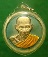 หลวงพ่อเกษม เขมมโก เกจิดังของเมืองลำปาง สร้างปี ๓๗