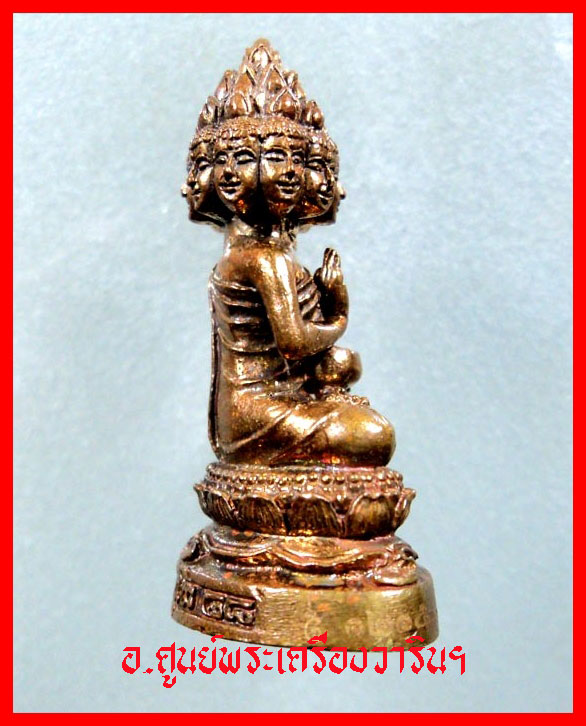 พระกริ่งเศรษฐีนวโกฏิ  หลวงปู่คำบุ (รุ่นแรก)