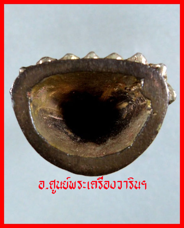 พระกริ่งโปร่งฟ้ามหาเศษฐี หลวงปู่คำบุ ศิษย์ผู้น้องญาท่านสวน