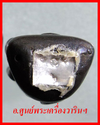  รูปหล่อหลวงปู่คำบุ เนื้อเมฆพัฒน์ รุ่นแรก