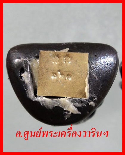  รูปหล่อหลวงปู่คำบุ เนื้อเมฆพัฒน์ รุ่นแรก