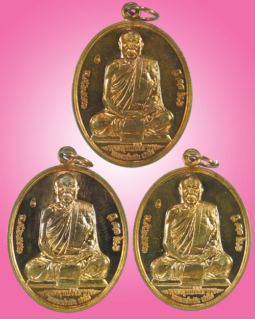 เหรียญที่ระลึกเลื่อนสมณศักดิ์หลวงพ่อตัดวัดชายนาทองแดง(3เหรียญ)