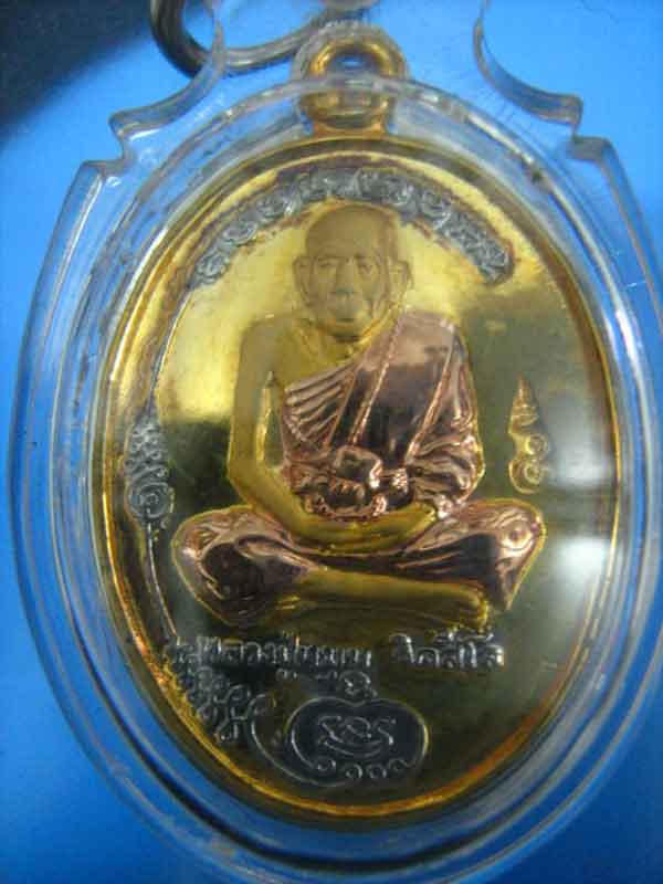หลวงปู่หมุนรุ่นแรกพ่นทรายสามกษัตริย์วัดบ้านจาน