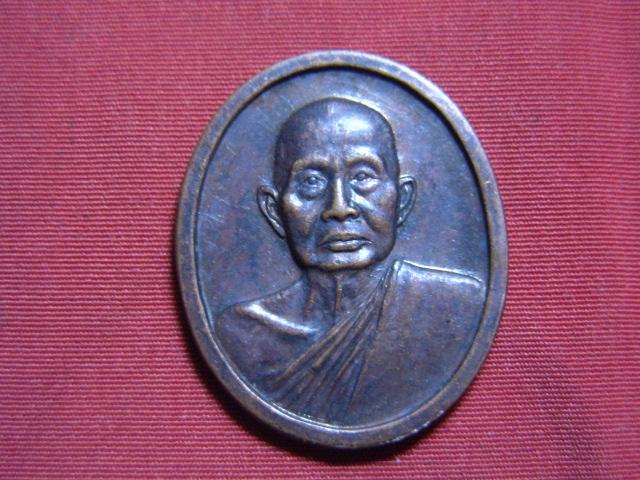 "จ่าสันต์" แดงเคาะเดียว/เหรียญสมเด็จพระอริยวงศาคตญาณ  (วาสนมหาเถร)
