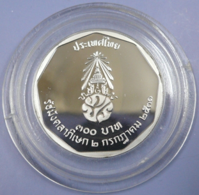 เหรียญ 300 บาท รัชมังคลา เงินขัดเงา
