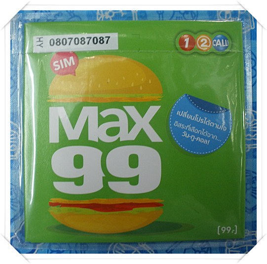 SIM Max 99 เลขสวย 3 ตัวแท้ .....080 - 708 - 708 - 7