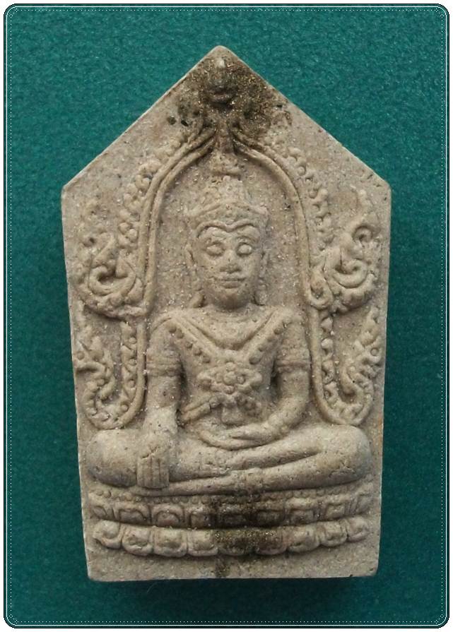 ลพ.ทองกลึง วัดเจดีย์หอย ปทุมธานี