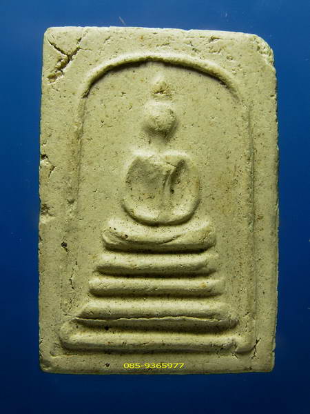 สมเด็จเกศบัวตูม ลพ.ลมูล วัดเสด็จ ปทุมธานี