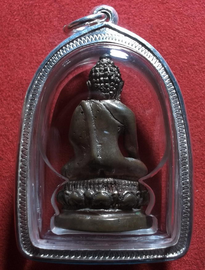 พระกริ่งดอยตุง (พิมพ์เชียงแสนสิงห์หนึ่ง) ก้น ช. จ.เชียงราย เนื้อนวะ ปี2516