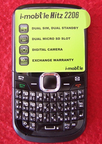 โทรศัพท์มือถือ เครื่องใหม่แกะกล่อง i-mobile รุ่น Hitz2206  พร้อมEMSบริการถึงที่
