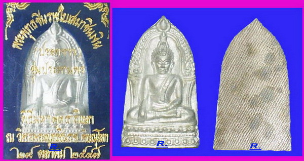 -พระพุทธชินราชใบเสมา เนื้อชินเงิน-