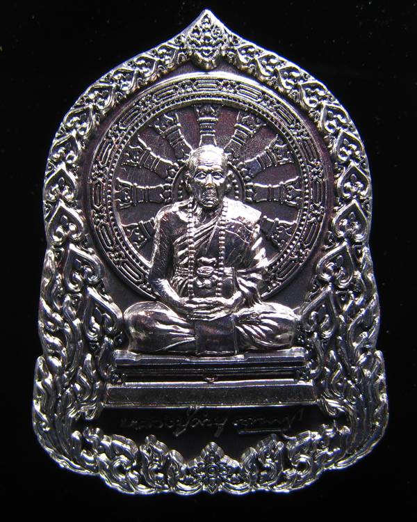 **อยู่ในชุดกรรมการ เหรียญบารมีธรรม หลวงปู่คำบุ เนื้องทองแดงรมดำ หมายเลข 145 เคาะเดียวแดง**