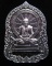 **อยู่ในชุดกรรมการ เหรียญบารมีธรรม หลวงปู่คำบุ เนื้องทองแดงรมดำ หมายเลข 145 เคาะเดียวแดง**