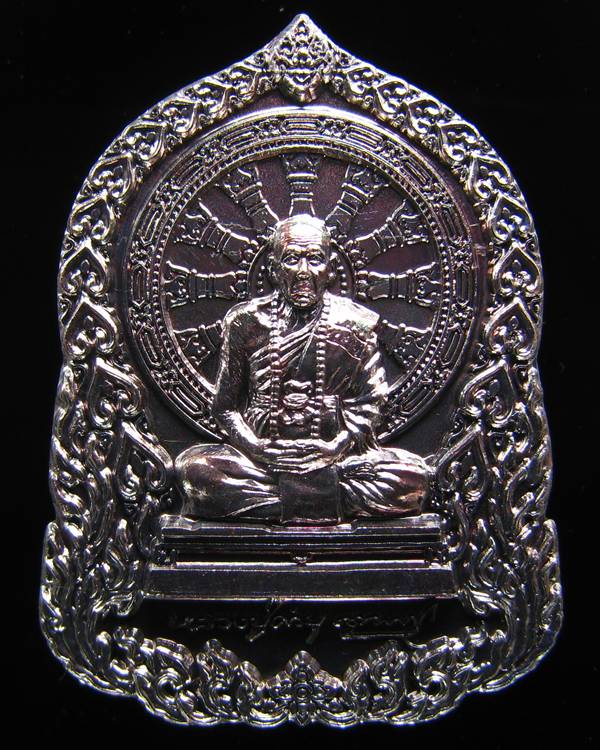 **อยู่ในชุดกรรมการ เหรียญบารมีธรรม หลวงปู่คำบุ เนื้องทองแดงรมดำ หมายเลข 154 เคาะเดียวแดง**