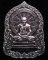 **อยู่ในชุดกรรมการ เหรียญบารมีธรรม หลวงปู่คำบุ เนื้องทองแดงรมดำ หมายเลข 154 เคาะเดียวแดง**