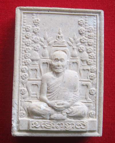 พระผง โต๊ะหมู่ หลวงปู่บุญหนา ธมฺมทินโน รุ่นแรก