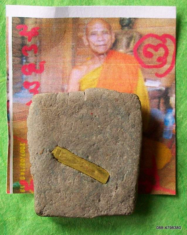 ขุนแผนปลุกโหงพราย ฝังตะกรุดพรายนางจันทร์ หลวงพ่อบุญมี ปภากโร วัดอึดมธานี เลสภูมิ ร้อยเอ็ด