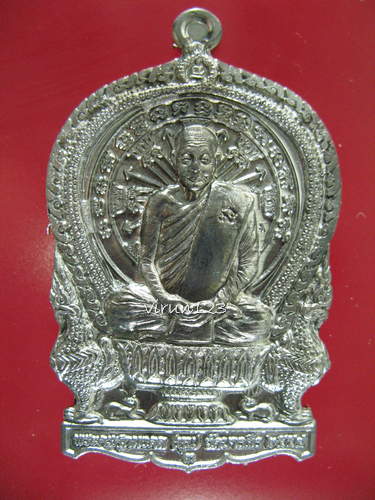 เหรียญนั่งพานร่ำรวย รุ่นแรก เนื้อตะกั่ว (มาพร้อมกับชุดกรรมการ) หลวงปู่หุน วัดบางผึ้ง 18-7....