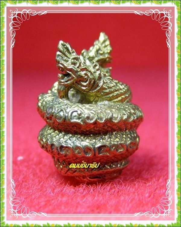 พญานาคเกี้ยวใหญ่ หลวงปู่คำพันธ์