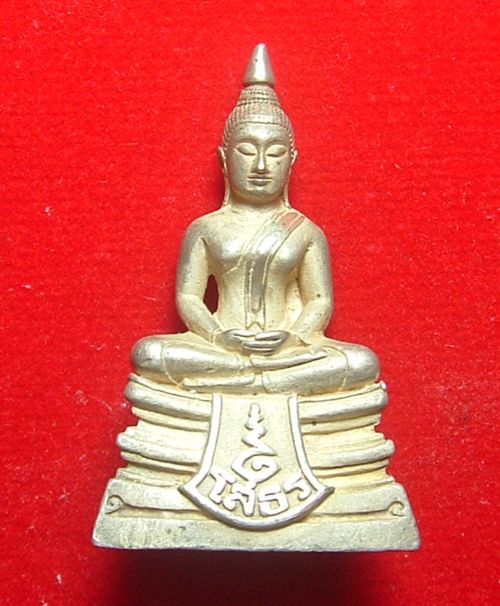 โสธร กรมตำรวจ เนื้อเงิน