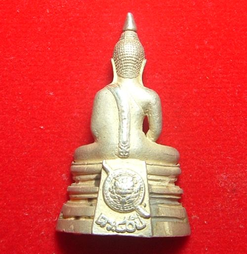 โสธร กรมตำรวจ เนื้อเงิน