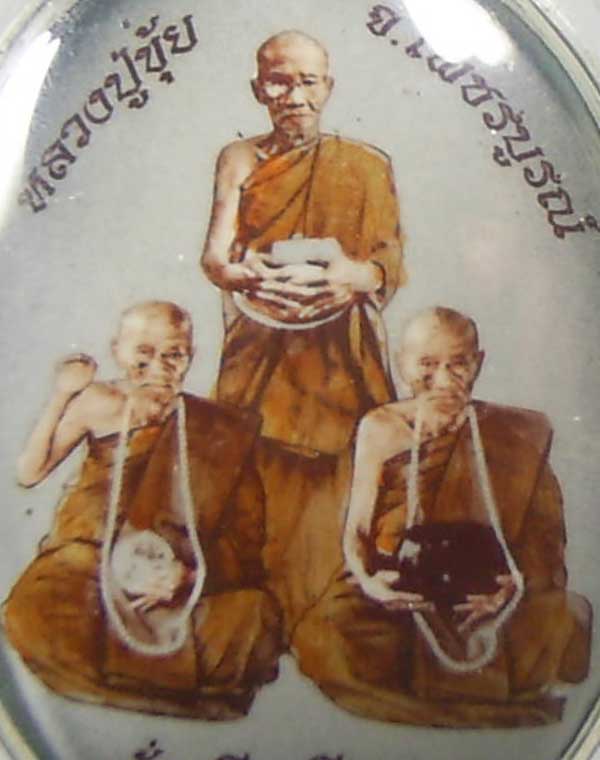 ล๊อกเก็ตกายทิพย์หลวงปู่ขุ้ย วัดซับตะเคียน เพชรบูรณ์