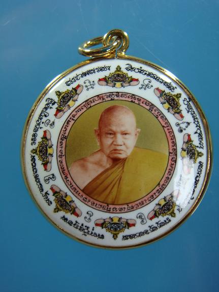 ล็อกเก็ตพิมพ์ ๒ หน้า หลวงปู่ทิม วัดพระขาว รุ่นสร้างมณฑป ปี ๒๕๕๐