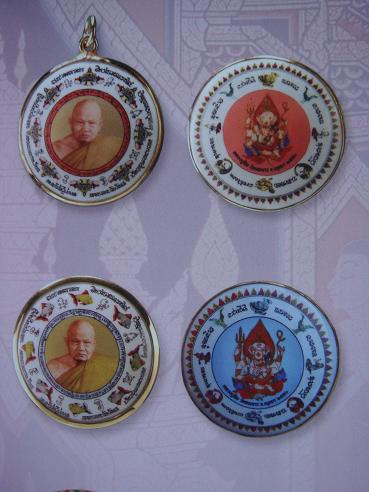 ล็อกเก็ตพิมพ์ ๒ หน้า หลวงปู่ทิม วัดพระขาว รุ่นสร้างมณฑป ปี ๒๕๕๐