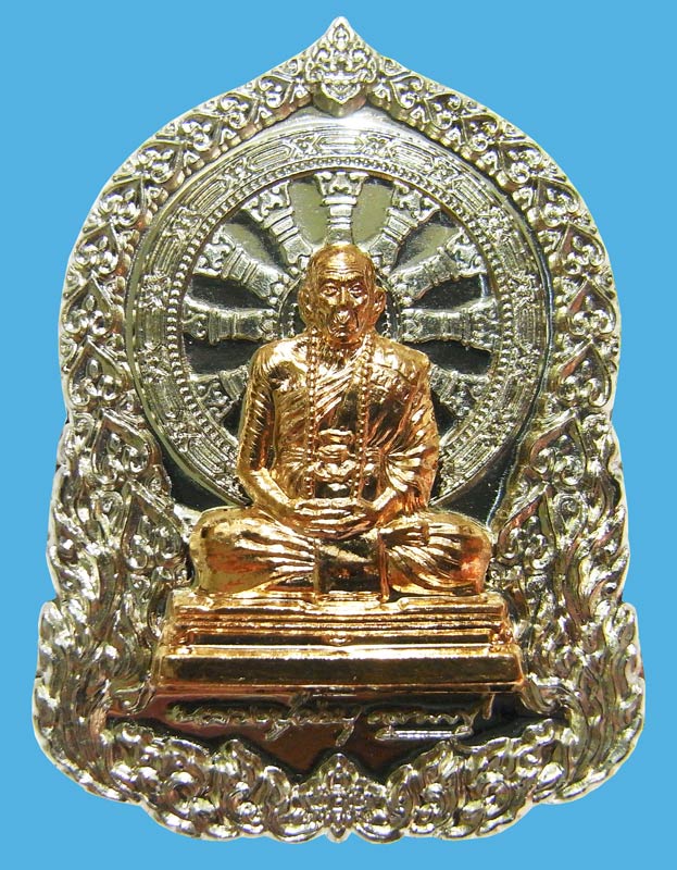เหรียญหลวงปู่คำบุ คุตตะจิตโต รุ่นบารมีธรรม เนื้ออัลปาก้าหน้าทองทิพย์สร้างน้อยเพียง 1,255 เหรียญ