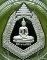 หลวงพ่อโสธรฉัตรแปดเหลี่ยม รุ่นสร้างอุโบสถเนื้อเงินขัดเงาเคลือบทองคำขาว