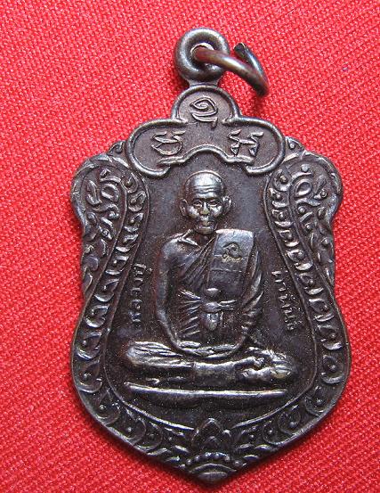เหรียญเสมา เนื้อทองแดง   หลวงปู่คำพันธ์  วัดธาตุมหาชัย  ปี 38...เคาะเดียว