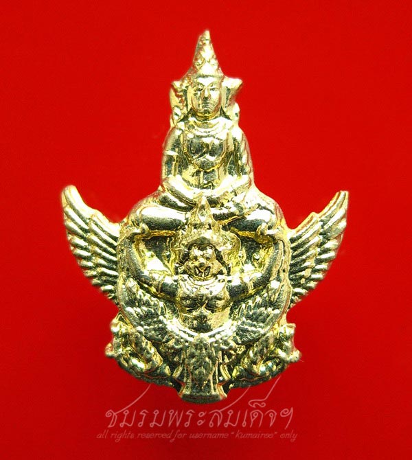 พระนารายณ์ทรงสุบรรณ หลวงปู่กาหลง (524)