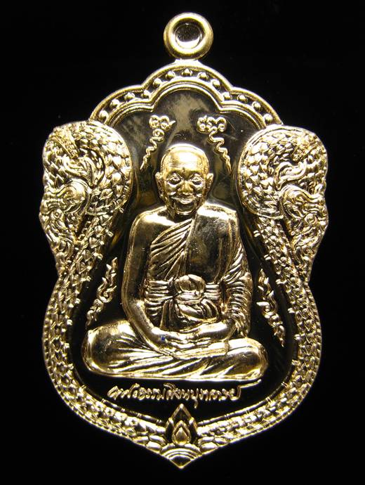 เหรียญใบเสมาเศรษฐีใหญ่ หลวงพ่อจรัญ วัดอัมพวัน จ.สิงห์บุรี เนื้อทองเทวฤทธิ์ หมายเลข277 มีกล่องเดิม รั