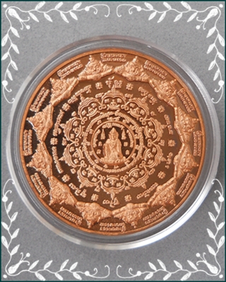 รุ่นมหาเทวโพธิสัตว์ สุวรรณภูมิ  ( การันตีจากโรงผลิตเดียวกับรุ่นเจดีย์ราย45และ ปฐมอรหันต์ฯ47 )