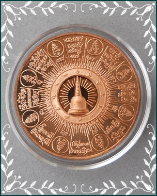 รุ่นมหาเทวโพธิสัตว์ สุวรรณภูมิ  ( การันตีจากโรงผลิตเดียวกับรุ่นเจดีย์ราย45และ ปฐมอรหันต์ฯ47 )