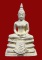 ล.พ.โสธร 80ปีกรมตำรวจ เนื้อเงิน ประกายเพชร เลขโค๊ต327723