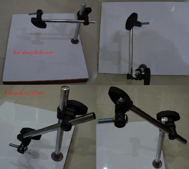 copy stand แท่นถ่ายภาพ พระเครื่อง และ สินค้าทั่วไป ปรับระดับ ได้ทุกองศา เคาะเดียว