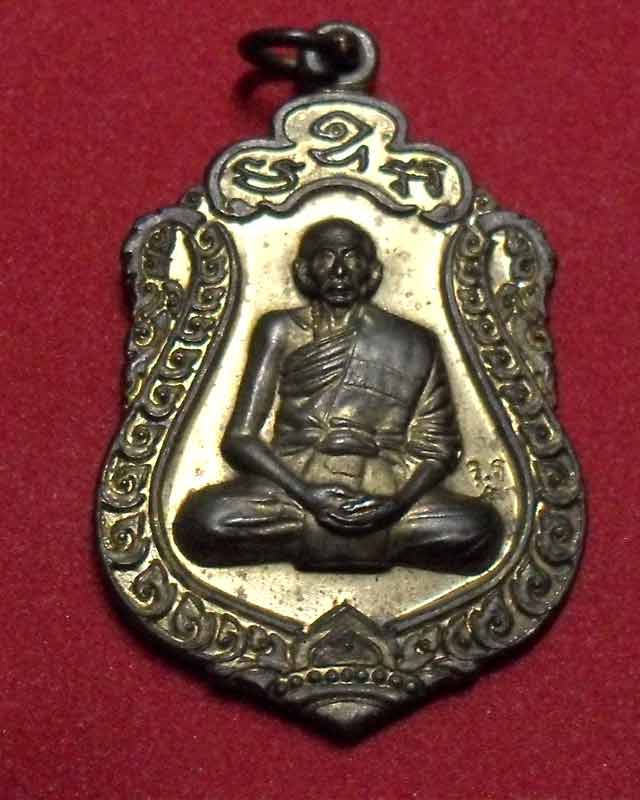 หลวงพ่อเพี้ยนวัดเกริ่นกฐินจ.ลพบุรีรุ่นฉลองครบรอบอายุ82ปีพ.ศ.2552เนื้อปลอกลูกปืน