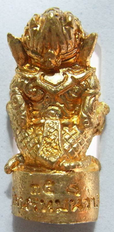 วัดใจที่ 20 บาท หนุมานรุ่นแรก หลวงพ่อสายทอง วัดพรหมนิวาส เนื้อทองระฆังผสมปลอกลูกปืน กล่องเดิมๆ