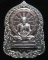 **อยู่ในชุดกรรมการ เหรียญบารมีธรรม หลวงปู่คำบุ เนื้องทองแดงรมดำ หมายเลข 136 เคาะเดียวแดง**