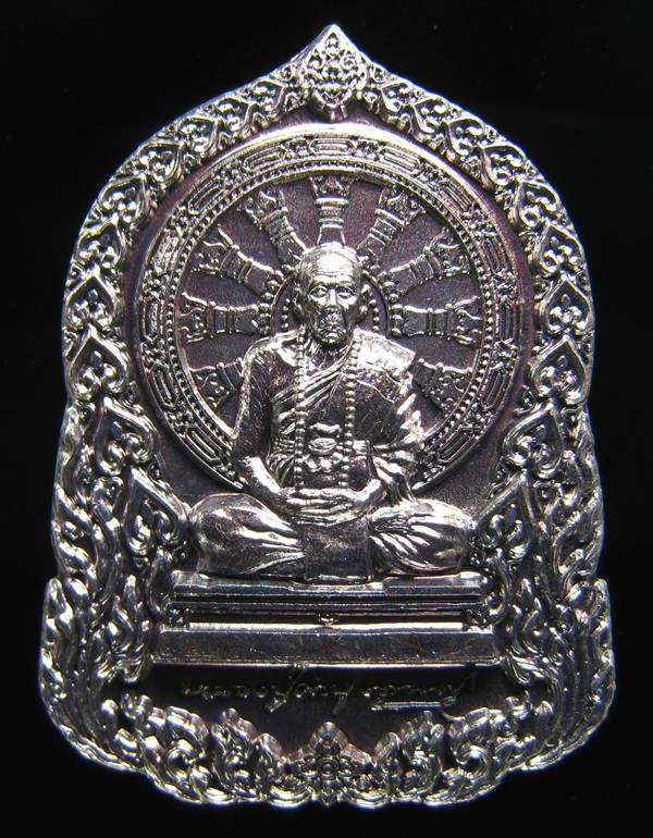 **อยู่ในชุดกรรมการ เหรียญบารมีธรรม หลวงปู่คำบุ เนื้องทองแดงรมดำ หมายเลข 409 เคาะเดียวแดง**