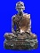 หลวงปู่ญาท่านสวน ฉนฺทโร วัดนาอุดม ขนาดบูชา 5 นิ้ว 