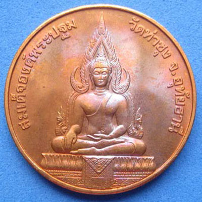 หลวงพ่อฤษีลิงดำ หลังสมเด็จองค์ปฐม(พระพุทธเจ้าองค์แรก) วัดท่าซุง อุทัยธานี