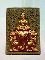 ***พระฤาษีเขากุเลนหน้ากากทองแดง พิมพ์เล็ก ผงมหาภูติลิ้นทองผสมพระธาตุฤาษี หลวงพ่อดำ วัดสันติธรรม***