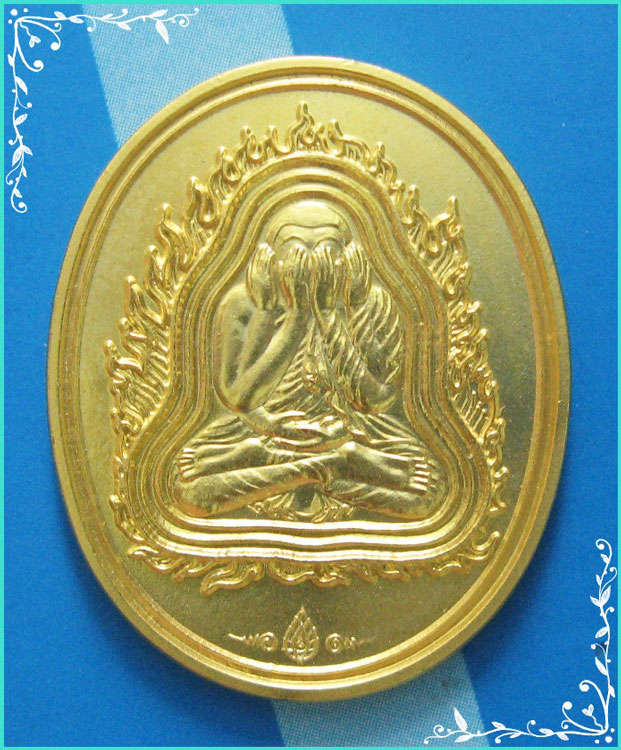 ...เหรียญยอดพระปิดตายุคหลังกึ่งพุทธกาล กะไหล่ทองหลังยันต์ มีโค้ด ตอกเลข หายาก...