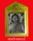 หลวงพ่อฉาบ วัดศรีสาคร รูปถ่ายเหลี่ยมเดิมยุคแรกๆ
