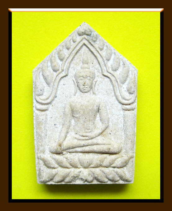 พระขุนแผน หลวงปู่หมุน วัดบ้านจาน