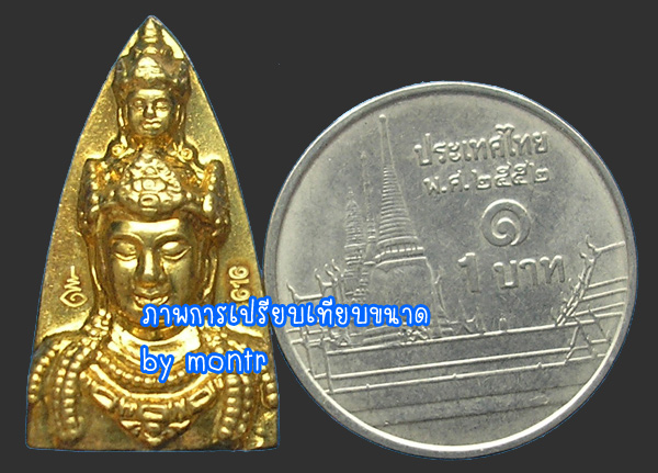 เศียรปั๊มองค์พ่อจตุคามรามเทพ รุ่น สมบัติจักรพรรดิ ปี49 พิมพ์เล็ก