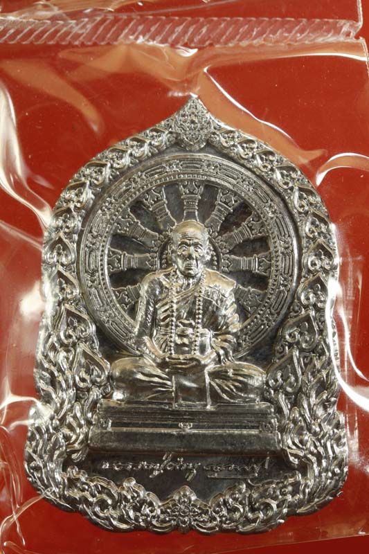 เหรียญบารมีธรรม เนื้อชนวนมงคล ชุดกรรมการ 3 เหรียญ หลวงปู่คำบุ เคาะเดียว