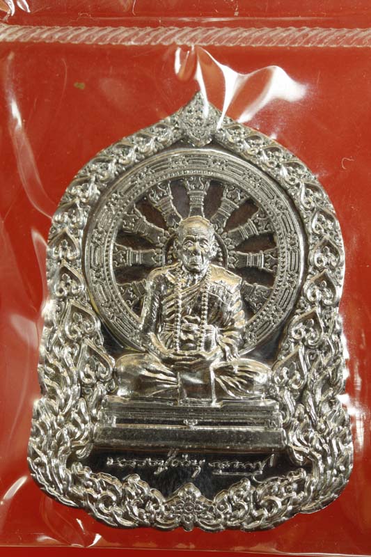 เหรียญบารมีธรรม เนื้อชนวนมงคล ชุดกรรมการ 3 เหรียญ หลวงปู่คำบุ เคาะเดียว